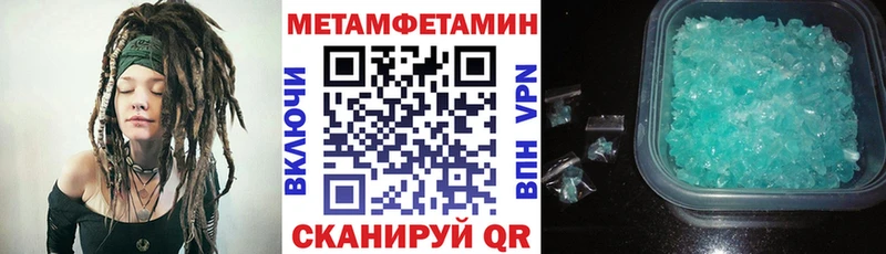 АМФЕТАМИН 97%  Полярные Зори 