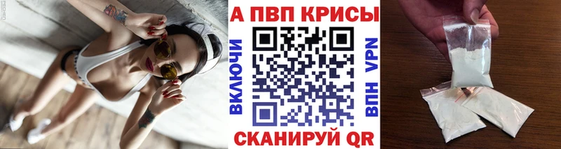 A-PVP мука  даркнет сайт  Полярные Зори 