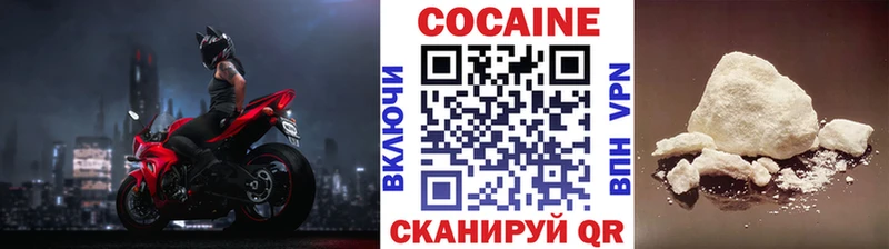 что такое   Полярные Зори  COCAIN 97% 
