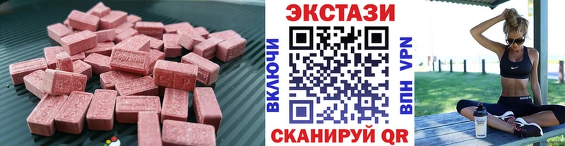 ЭКСТАЗИ 280мг  Полярные Зори 