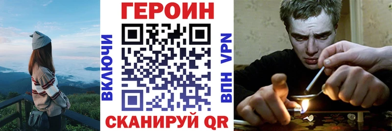 ГЕРОИН гречка  Полярные Зори 