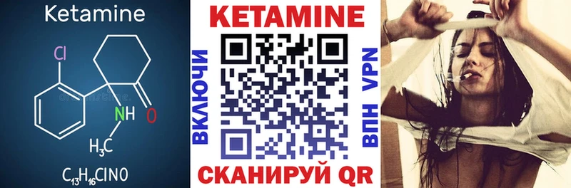 Кетамин ketamine МЕГА ссылка Полярные Зори