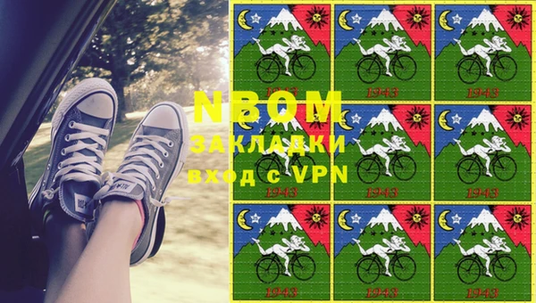 трава Алзамай