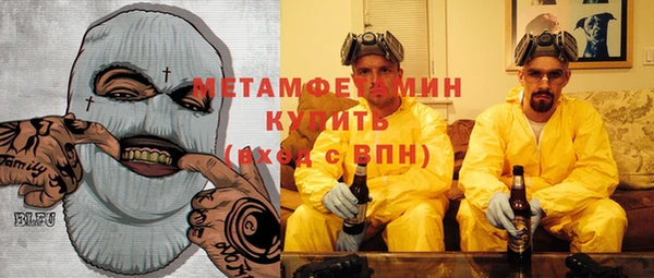 COCAINE Алексин