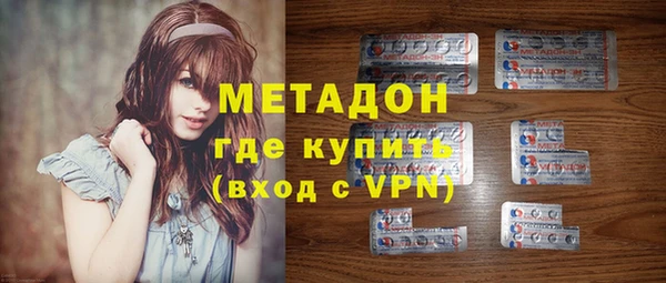 COCAINE Алексин