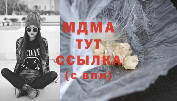 COCAINE Алексин