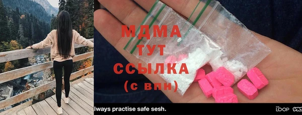 мдма Елабуга