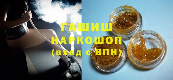 трава Алзамай