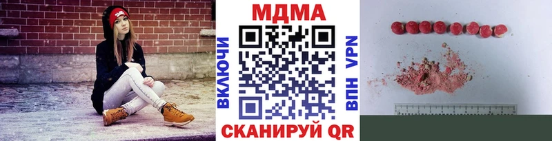 продажа наркотиков  Полярные Зори  МДМА молли 