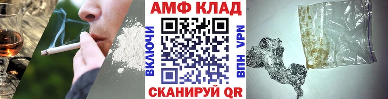 что такое наркотик  Полярные Зори  Первитин пудра 