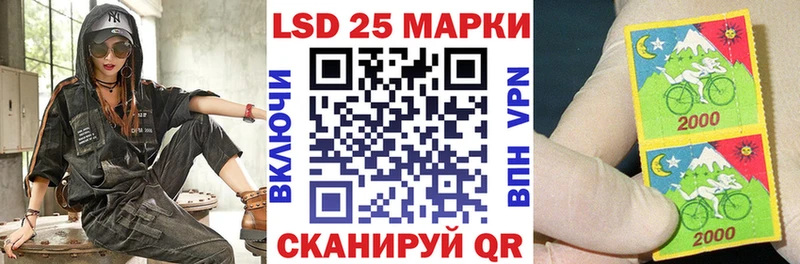 Наркотические марки 1,5мг  магазин продажи   Полярные Зори 
